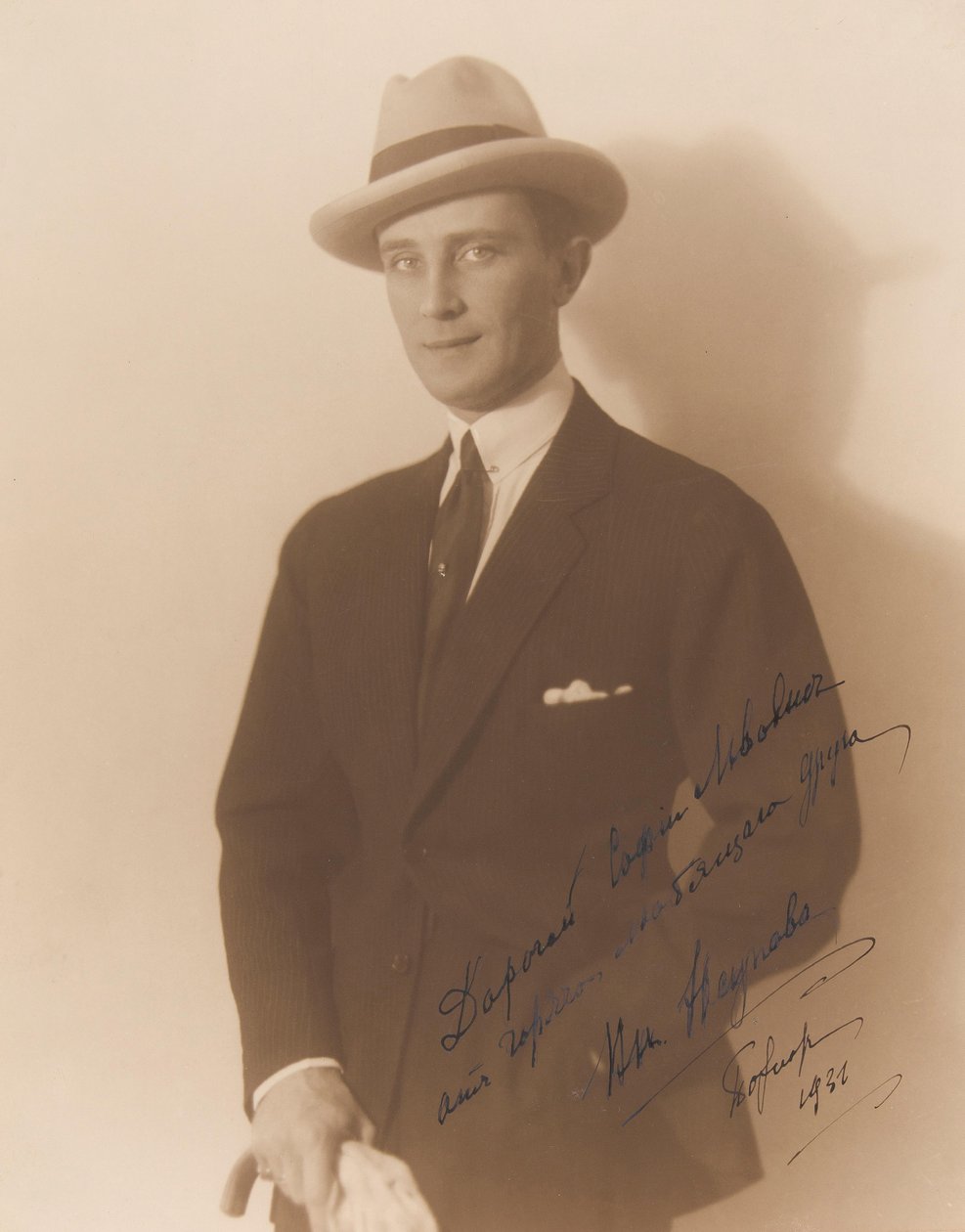 Prins Felix Yusupov, grev Sumarokov-Elston 1887-1967, ca. 1930. av Dmitry Romanovich Wasserman