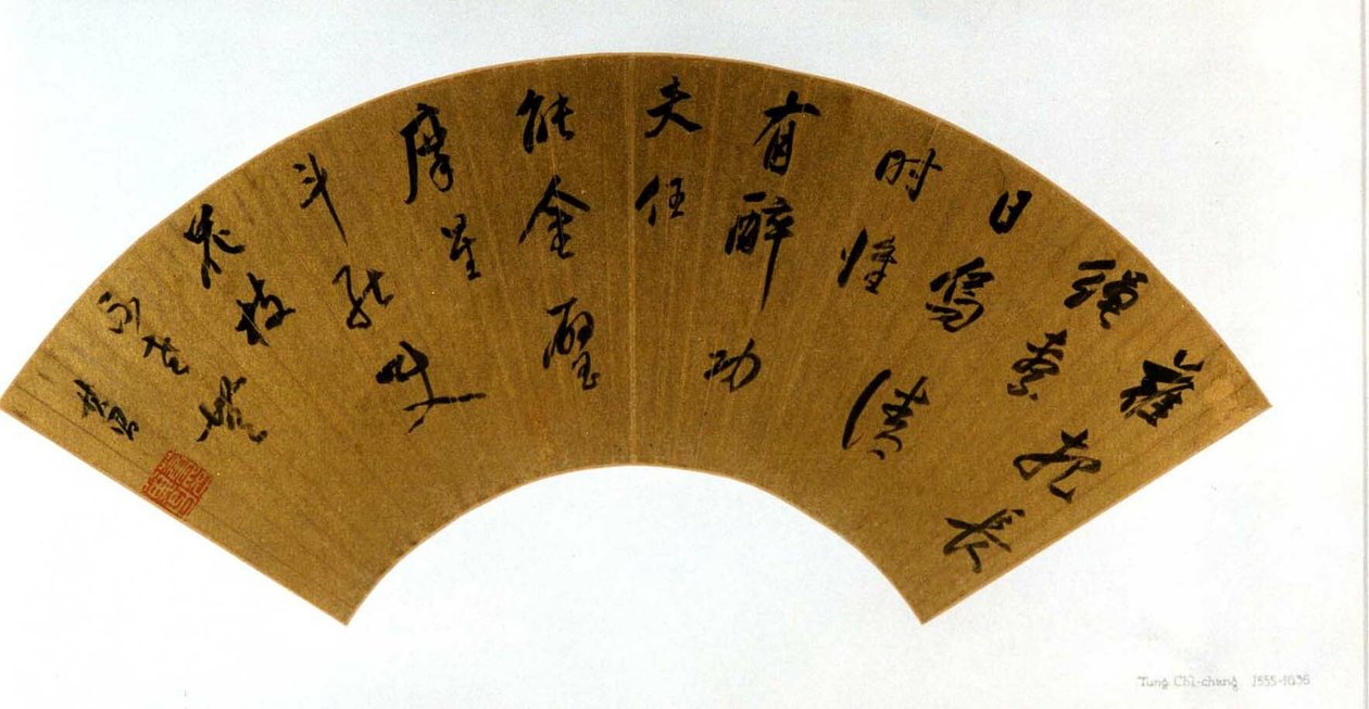  av Dong Qichang