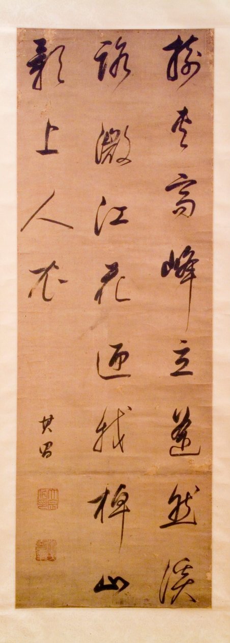 Kalligraphie av Dong Qichang