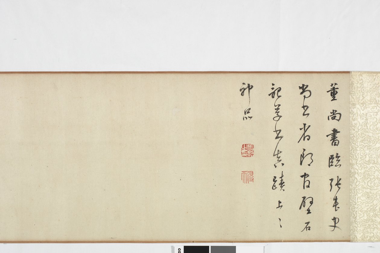 Freehand Copy av Zhang Xus Writing of the Stone Record av Dong Qichang