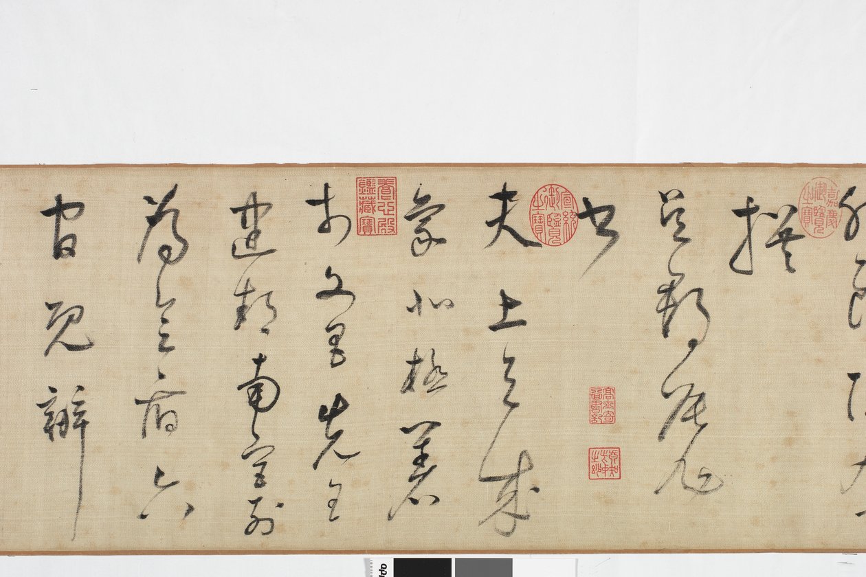 Freehand Copy av Zhang Xus Writing of the Stone Record av Dong Qichang