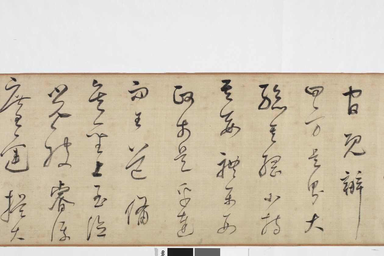 Freehand Copy av Zhang Xus Writing of the Stone Record av Dong Qichang