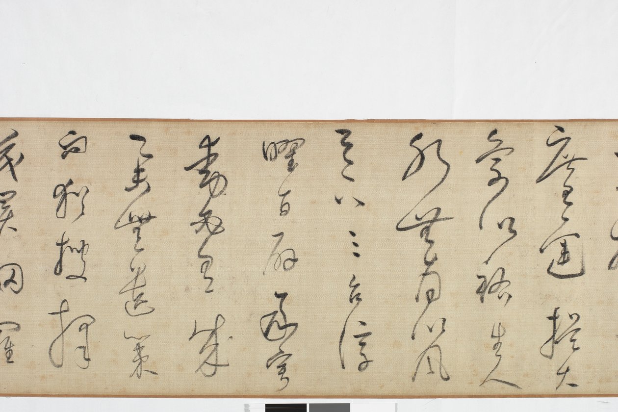 Freehand Copy av Zhang Xus Writing of the Stone Record av Dong Qichang