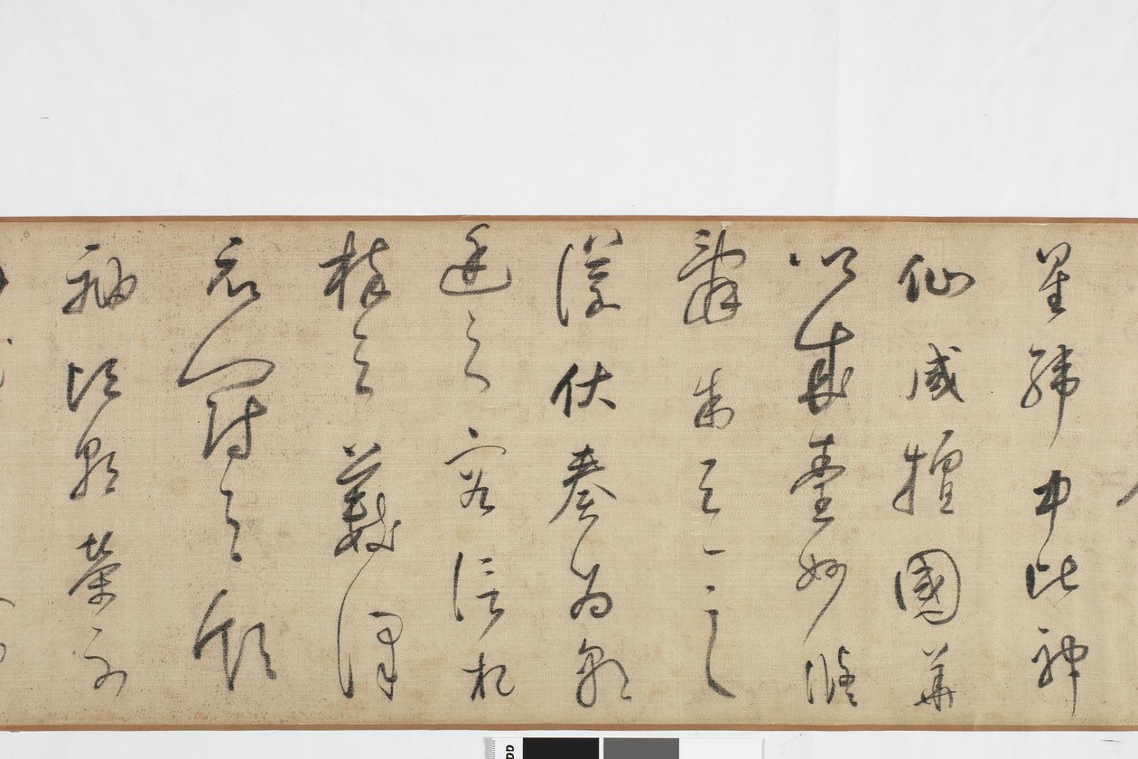 Freehand Copy av Zhang Xus Writing of the Stone Record av Dong Qichang