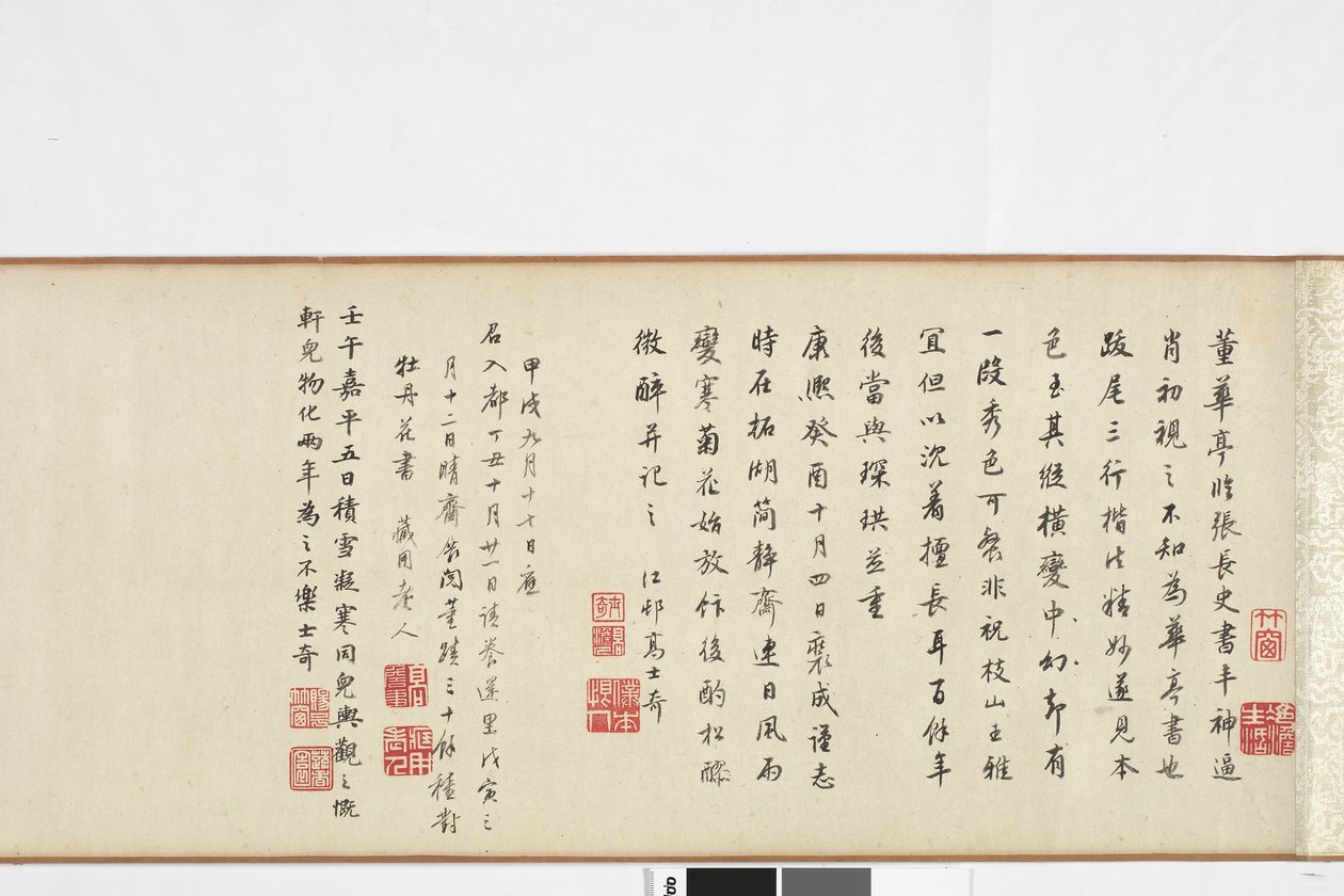 Freehand Copy av Zhang Xus Writing of the Stone Record av Dong Qichang