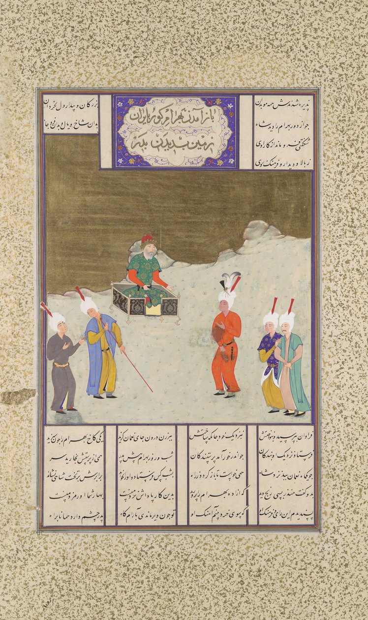 Bahram Gur Before His Father, Yazdigird I, Folio 551v fra Shahnama..., ca. 1530-35. av Dust Muhammad