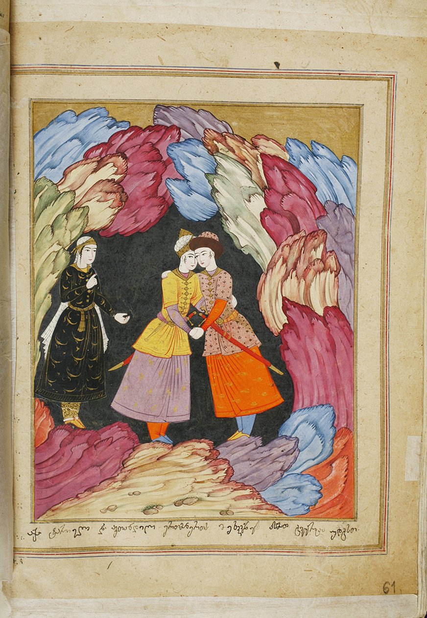 Illustrasjon til det episke diktet The Knight in the Panthers Skin av Shota Rustaveli, 1700-tallet av E. Ts. Tseretliseuli