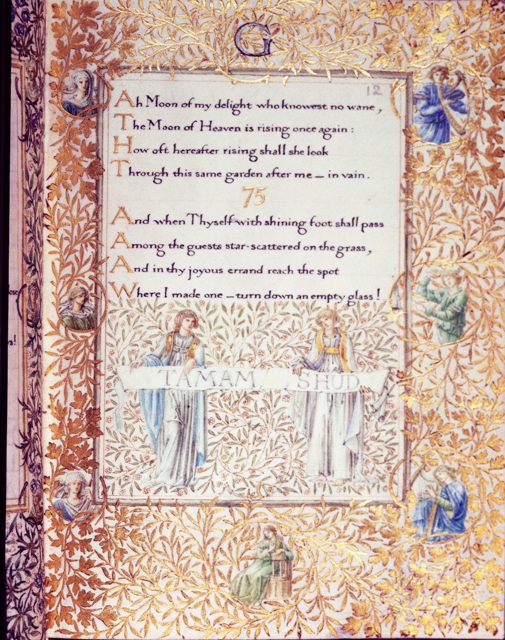 Legg til 37832 fol.12 Dekorert oversettelse av 'The Rubaiyat of Omar Khayyam' av Edward Coley and Morris William Burne Jones