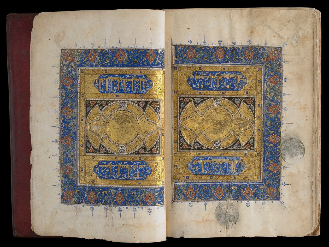 Bok om islamsk lov, tradisjoner og muslimske forpliktelser, Egypt, Mamluk-perioden (blekk, ugjennomsiktig akvarell og gull på papir) av Egyptian