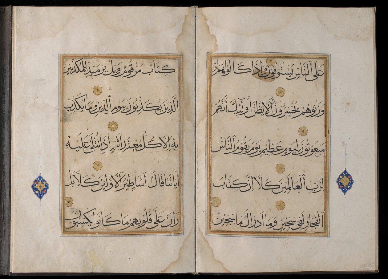 To manuskripter bundet sammen, Egypt, Mamluk-perioden, 1453-61 (ugjennomsiktig akvarell, blekk og gull på papir) av Egyptian