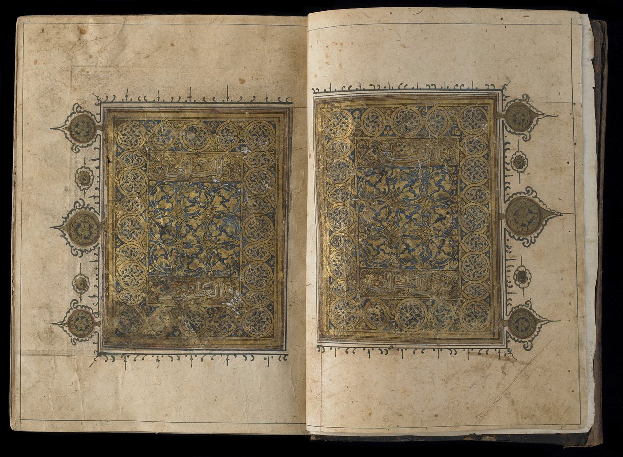 Utsnitt fra en Koran av Egyptian