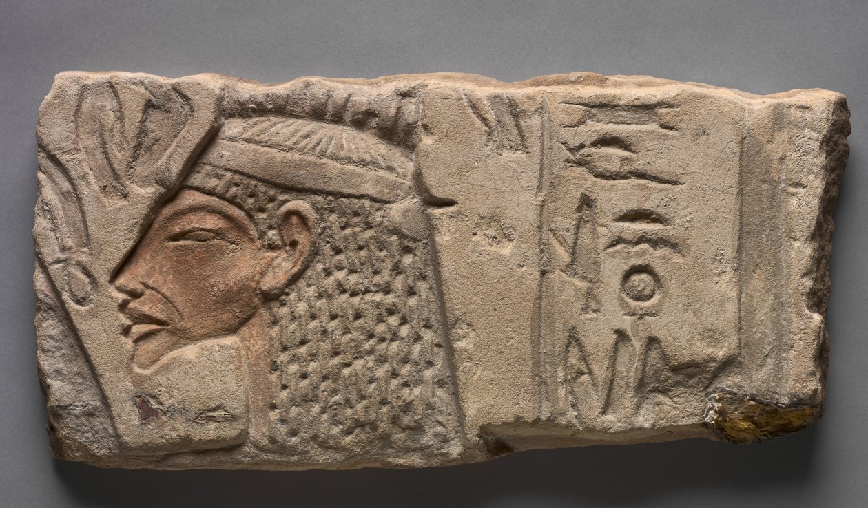 Talatat: Nefertiti-tilbud til Aten, 1353-1347 f.Kr av Egyptian 18th Dynasty