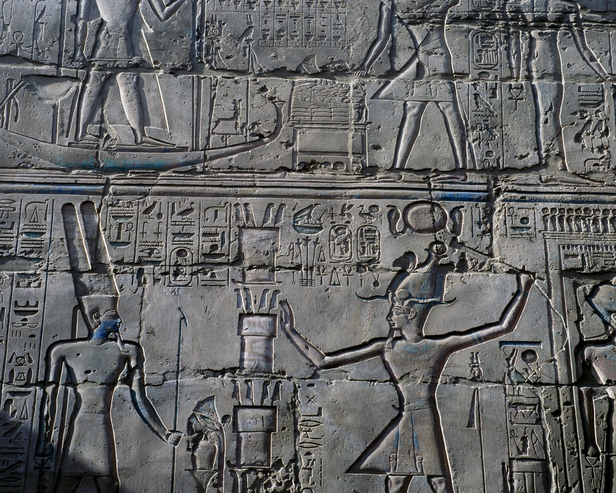  av Egyptian 19th Dynasty