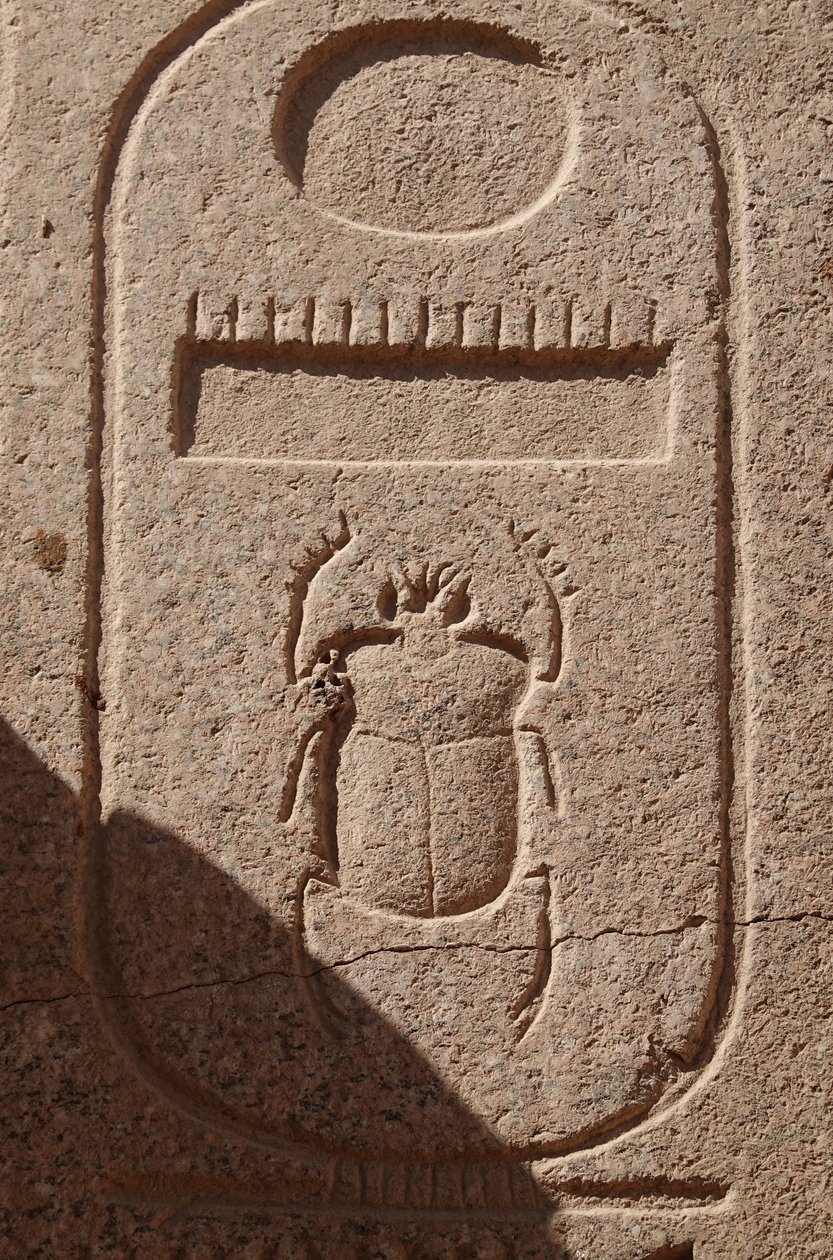  av Egyptian Egyptian