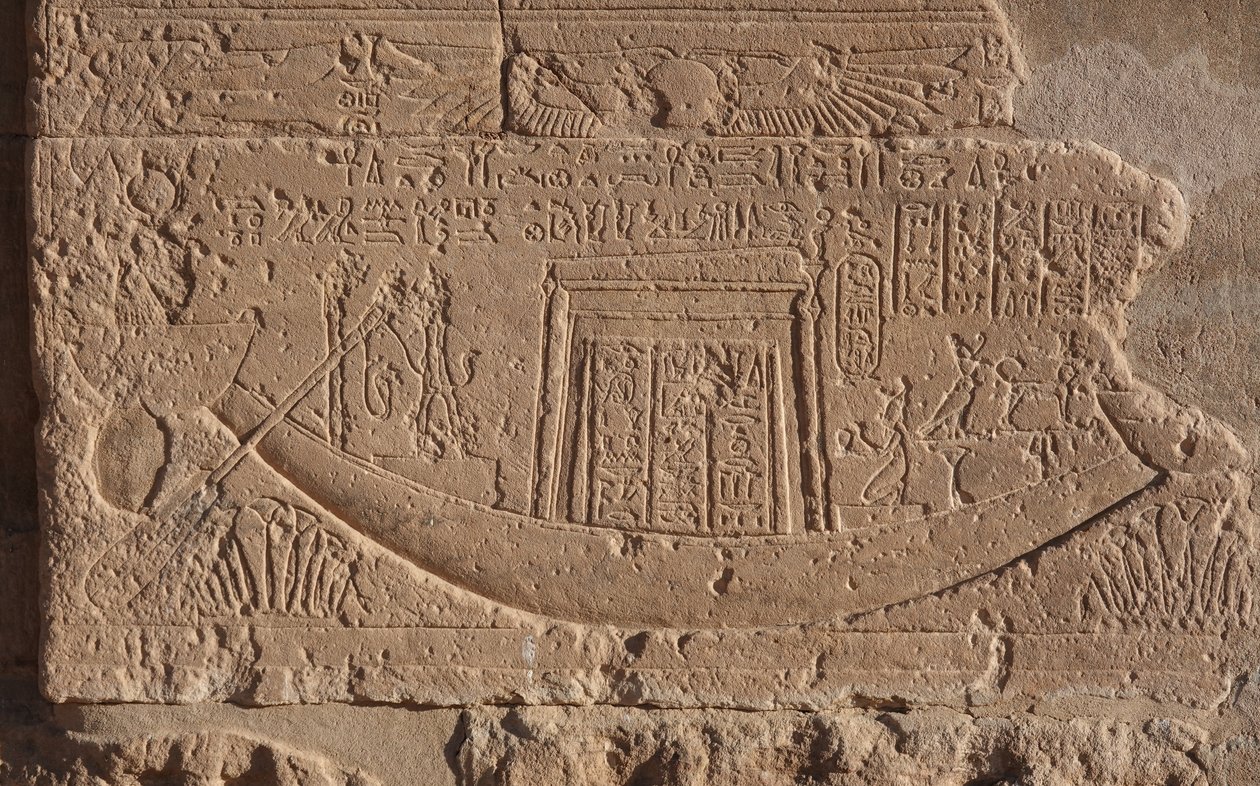 av Egyptian Egyptian