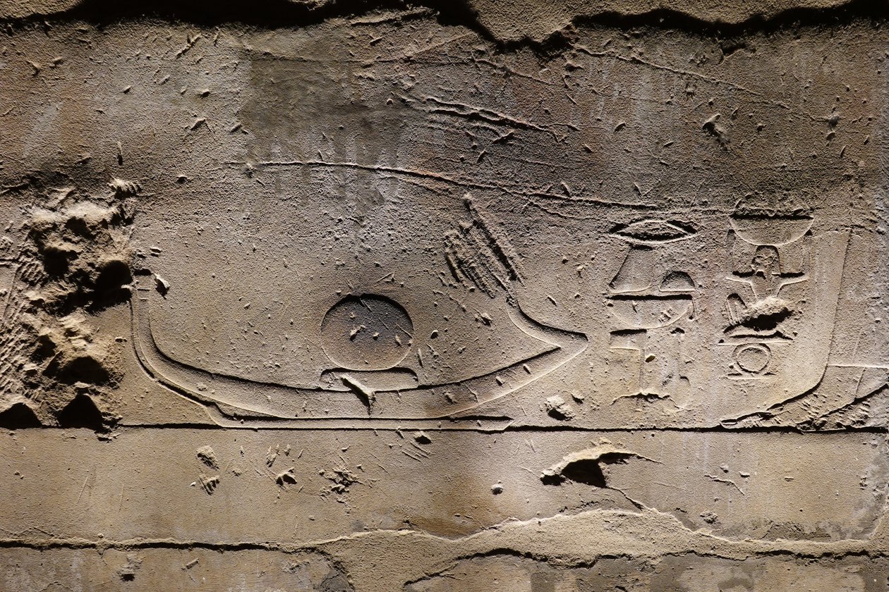  av Egyptian Egyptian