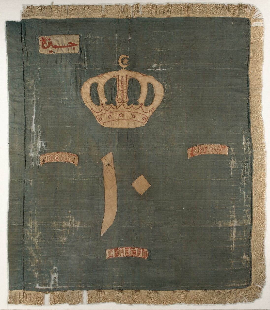 Farge på den 10. bataljonen, sudanesiske regiment, egyptiske hæren av Egyptian School