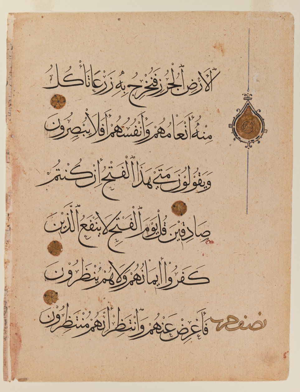 Dobbeltside av Koranen (blekk på papir) (se også 364002) av Egyptian School