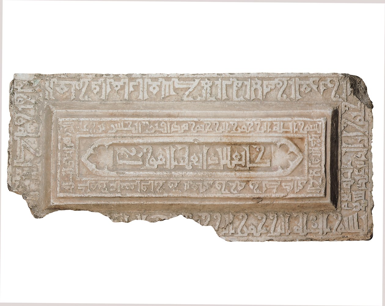 Fatimid sarkofagdeksel av Egyptian School