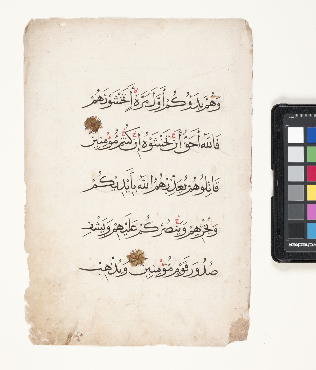 Side fra en koran (penselblekk og bladgull på papir) av Egyptian School