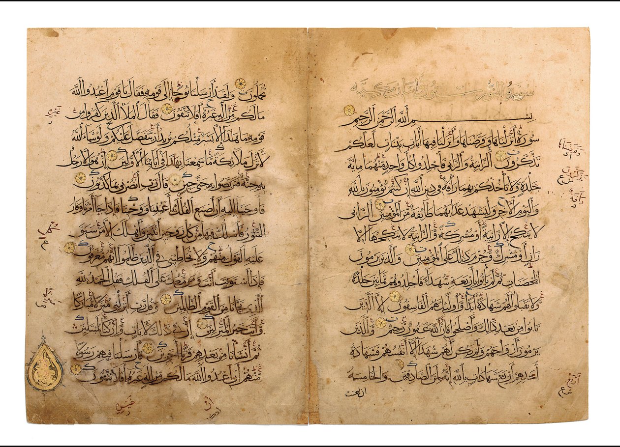 Qur"an bifolio, Mamluk Egypt, 1300-tallet av Egyptian School