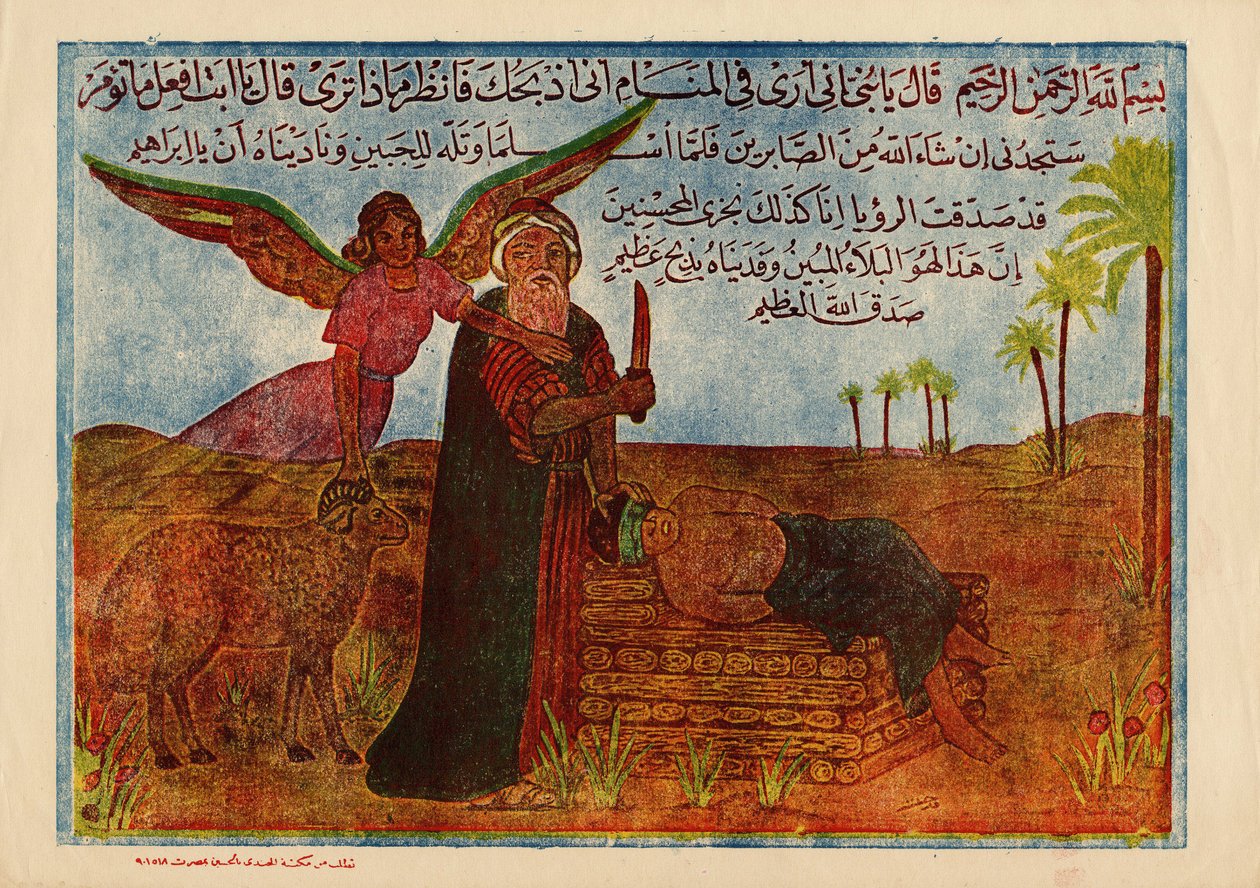 Offer til Abrahams sønn av Egyptian School