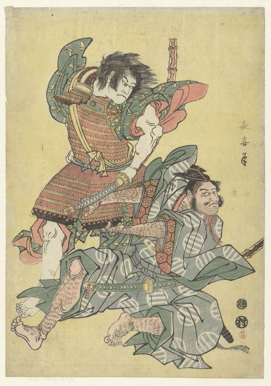 Da Asahinas Saburo-medlem ble født av Eishōsai Chōki