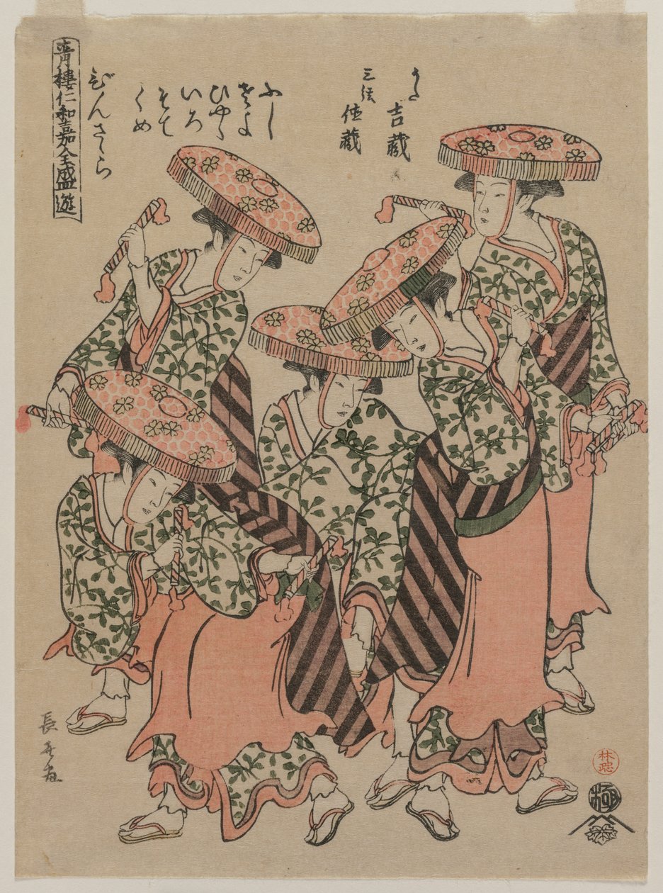 Binzasara, A Dance with Clappers., tidlig på 1790-tallet. av Eishōsai Chōki