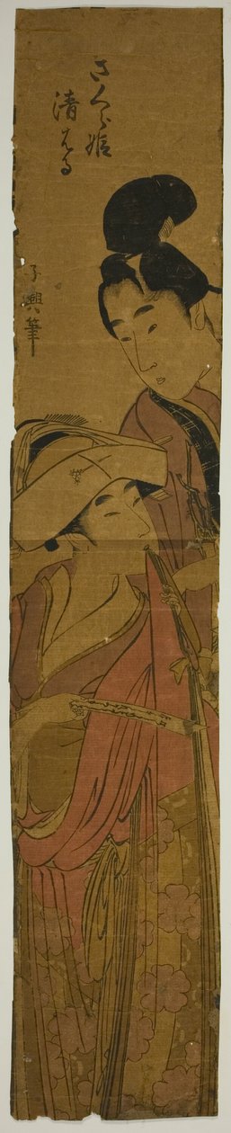  av Eishōsai Chōki