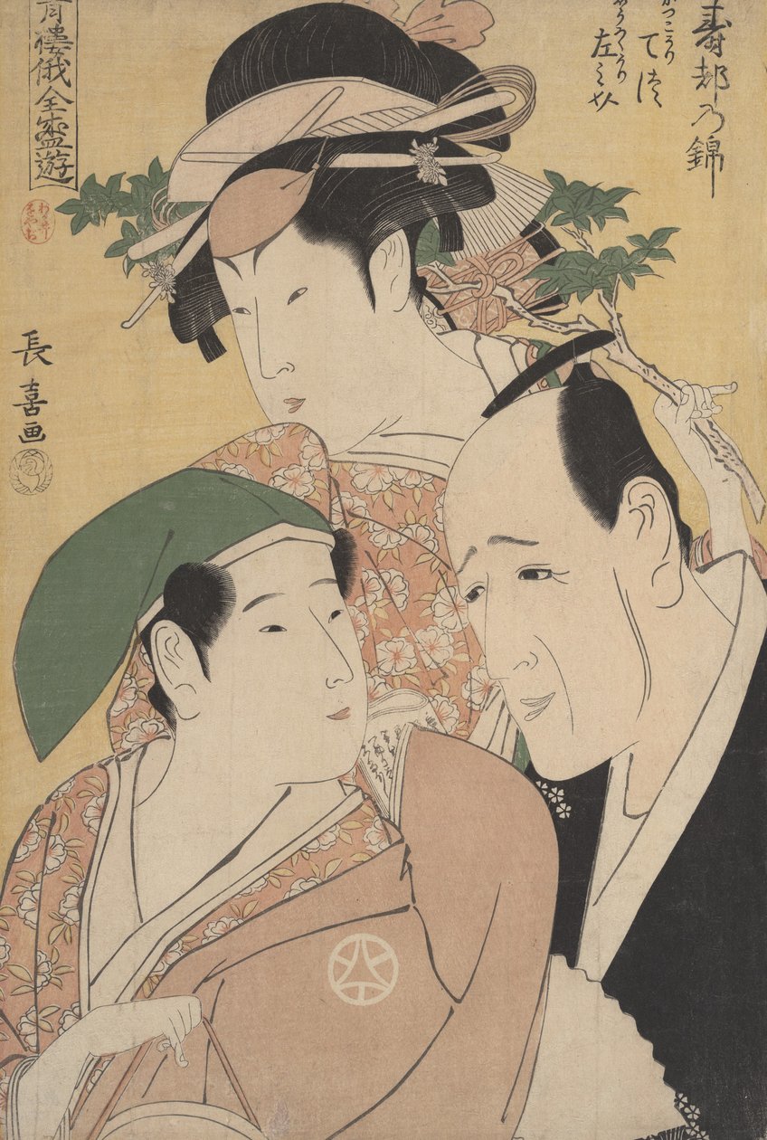 Nyttårs Niwaka-festivalen i Pleasure Quarters, ca. 1796. av Eishōsai Chōki