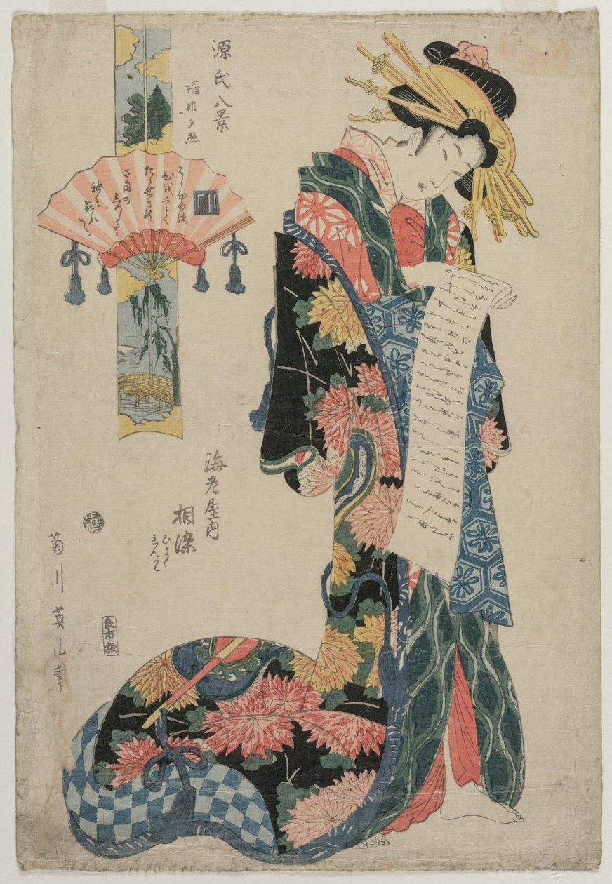The Courtesan Aizome of the Ebiya Fra serien Eight Views of the Tale of Genji, ca. sent på 1800-tallet. av Kikugawa Eizan