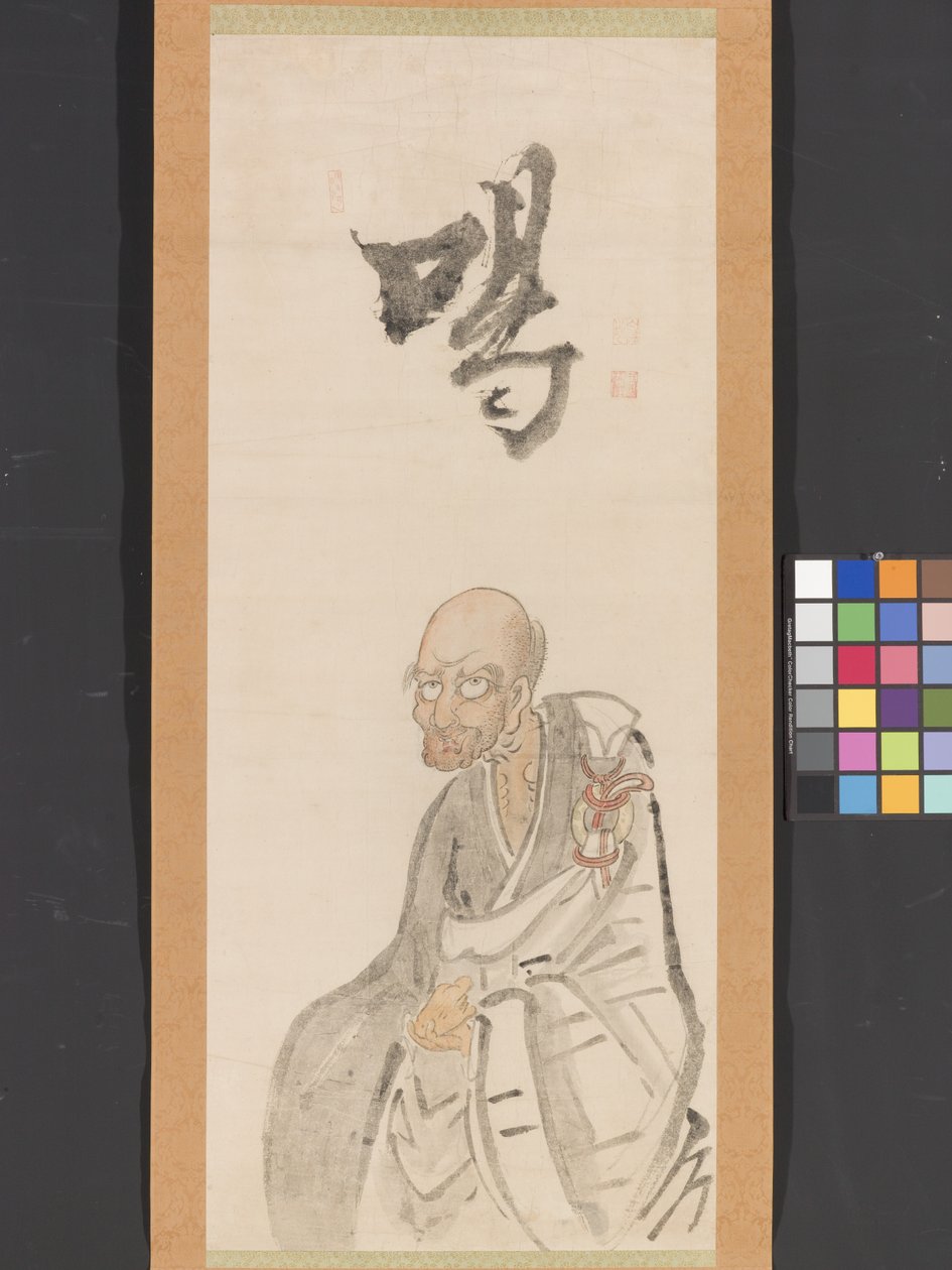 Portrait Of Rinzai (blekk og lys farge på papir, vertikal hengende rulle) av Ekaku Hakuin