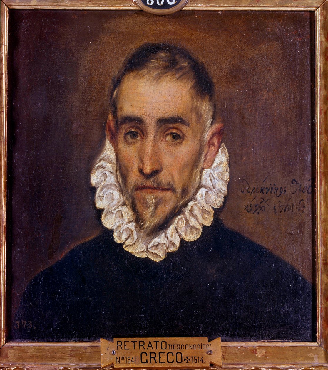 Portrett av en gentleman-maleri av Domenikos Theotokopoulos dit El Greco (1541-1614) 1604 Søn. 0,64 x 0,51 m Madrid, Prado-museet av El Greco