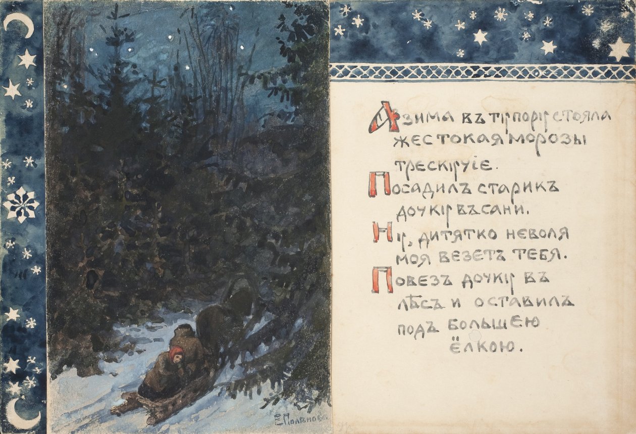 Illustrasjon til The Tale Ded Moroz av Elena Dmitryevna Polenova