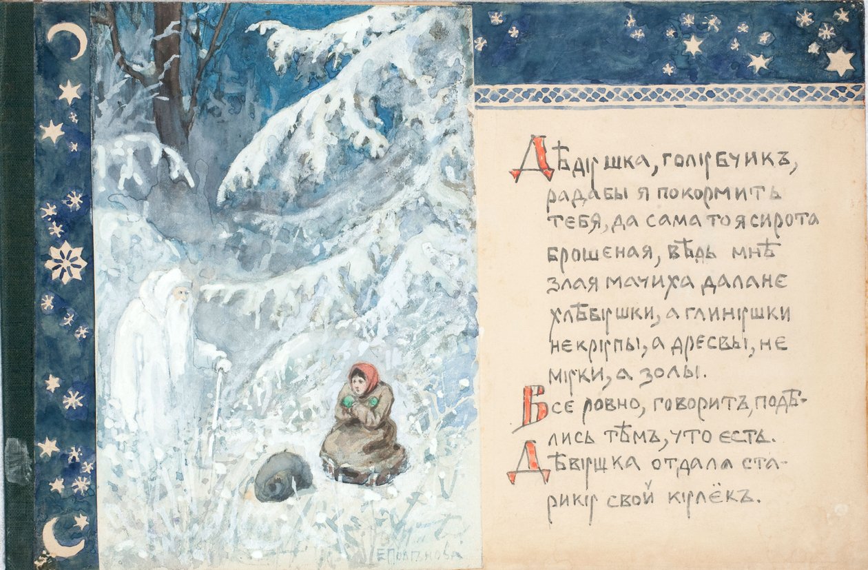 Illustrasjon til The Tale Ded Moroz, 1888 av Elena Dmitryevna Polenova