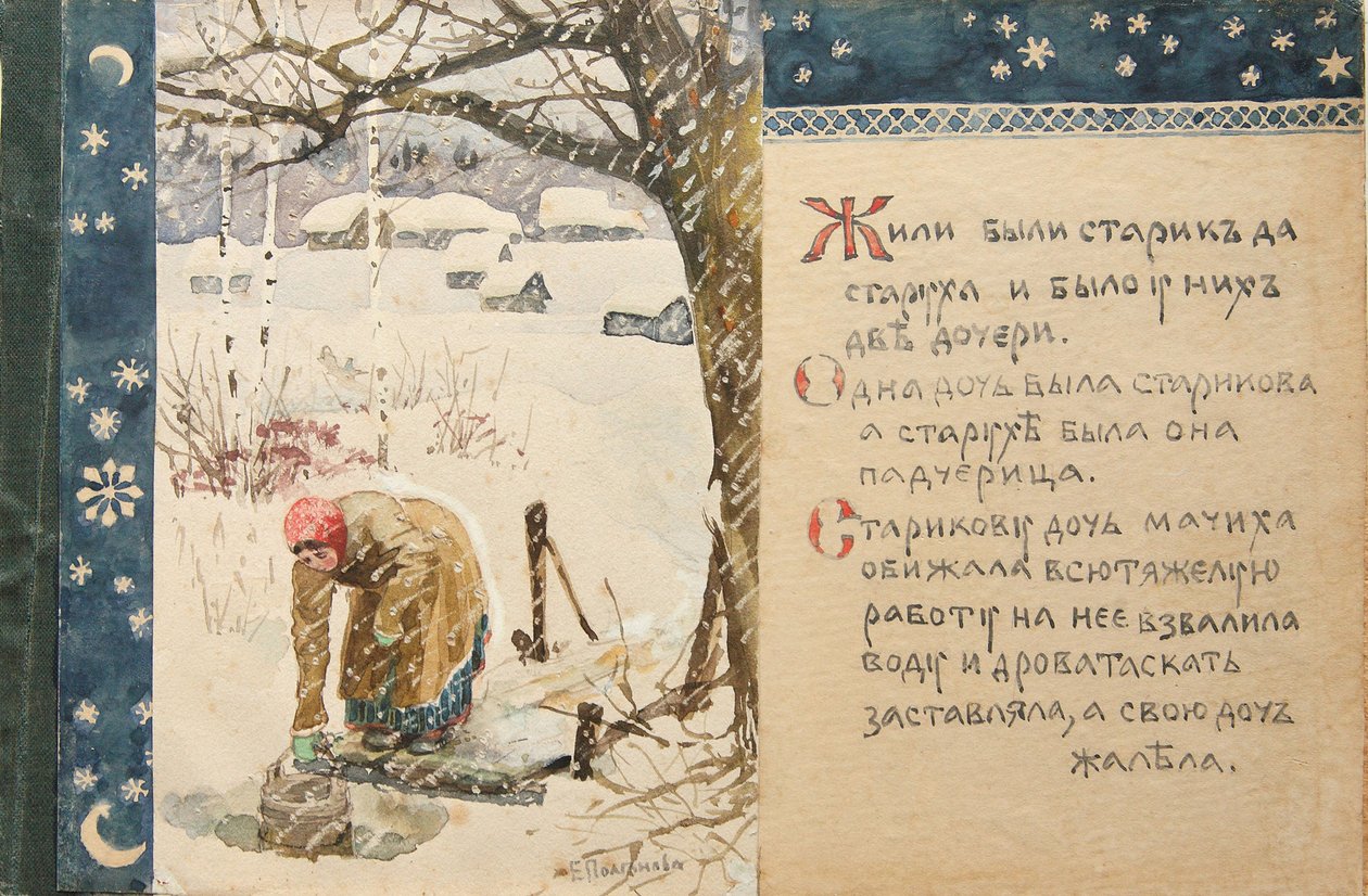 Illustrasjon til The Tale Ded Moroz, 1888 av Elena Dmitryevna Polenova