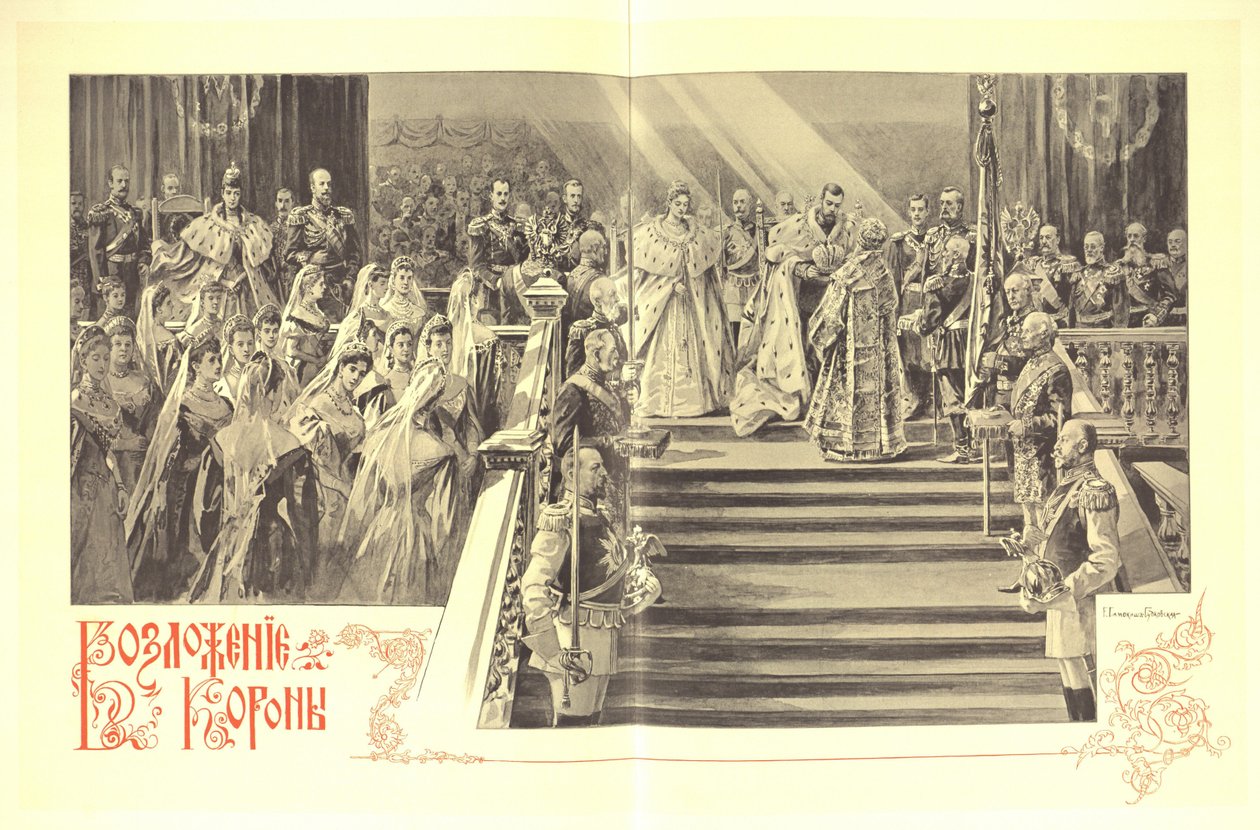 Kroningsseremonien til Nicholas II, 1899 av Elena Petrovna Samokish Sudkovskaya