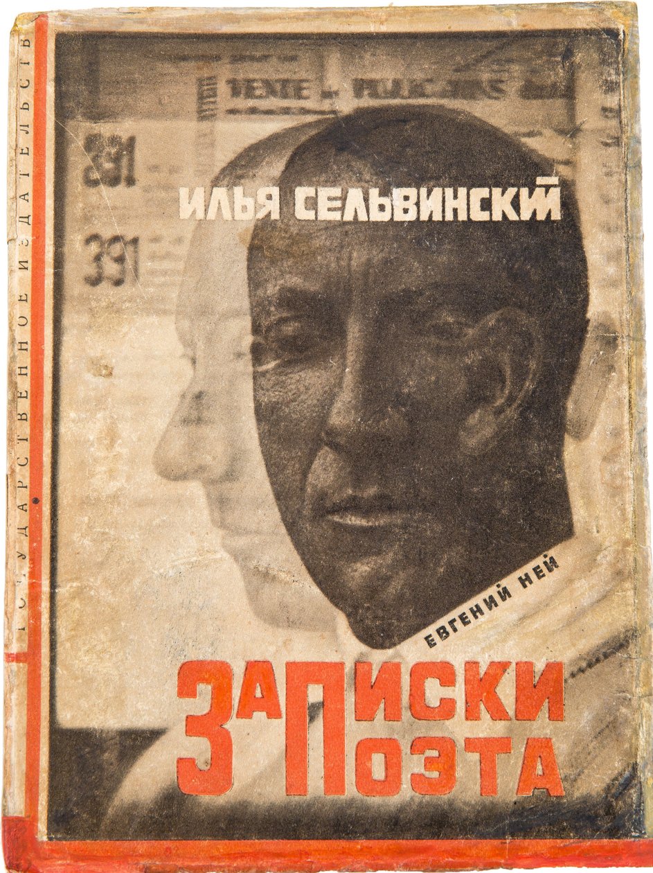 Omslagsdesign for ""Notes of a Poet"" av Ilya Selvinsky (1899-1968) av Lissitzky, El (1890-1941). Fargelitografi, størrelse: 17,3x12,7 av Eliezer Markowich Lissitzky