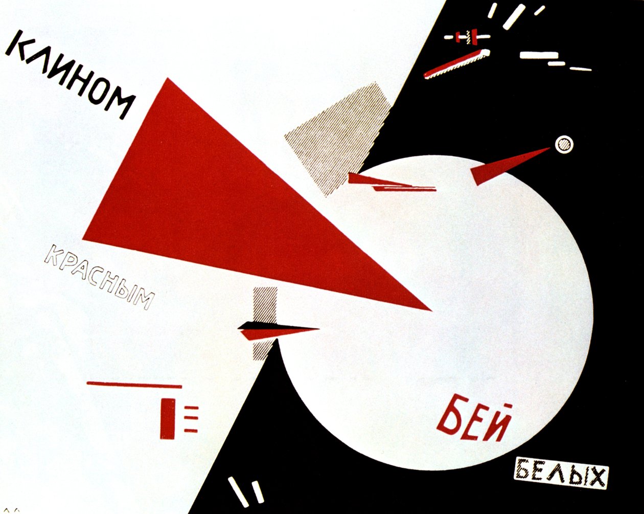 Slå de hvite med den røde kilen, 1920. av Eliezer Markowich Lissitzky