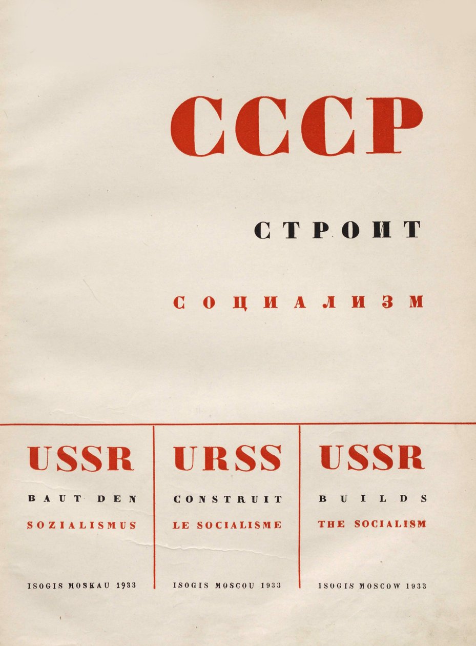 Omslagsdesign USSR Builds Socialism, 1933. av Eliezer Markowich Lissitzky