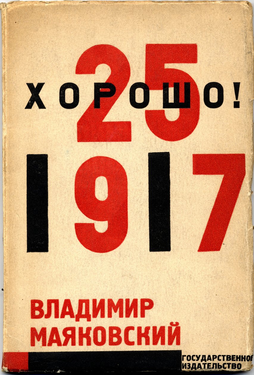 Omslag til boken Bra! av Vladimir Mayakovsky, 1927 av Eliezer Markowich Lissitzky