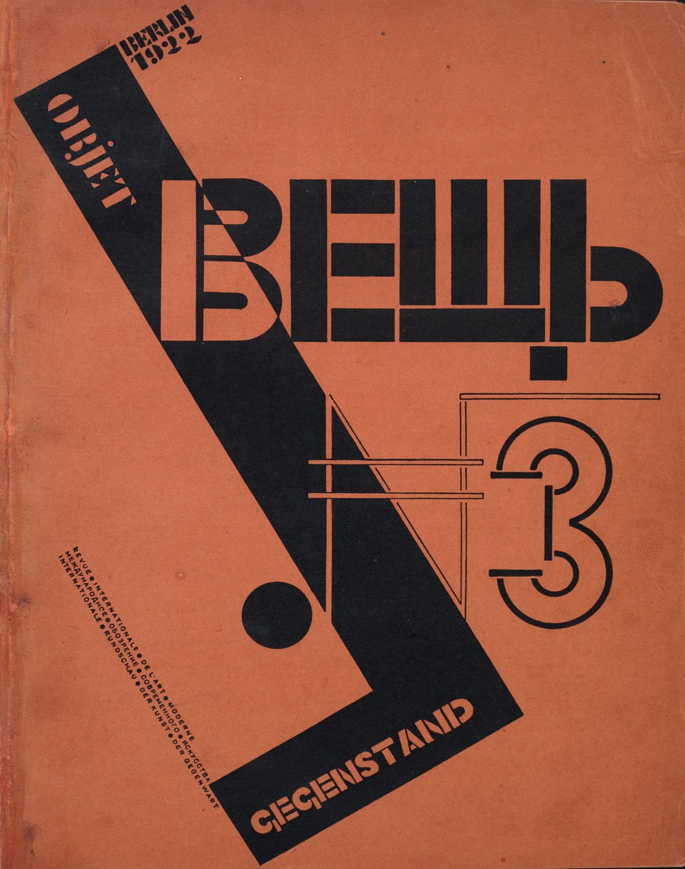 Forside for magasinet Objekt nr. 3, 1922. av Eliezer Markowich Lissitzky
