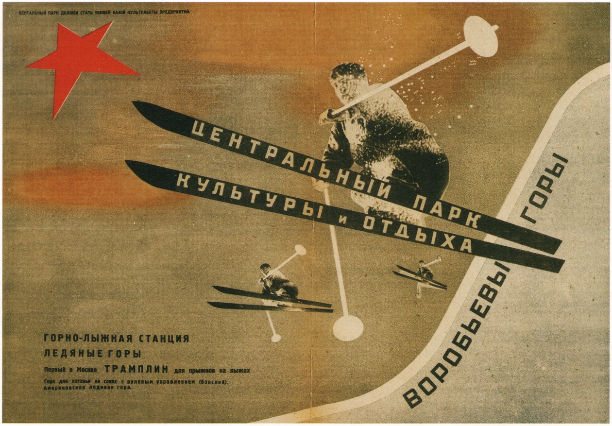 Gorky Central Park for kultur og fritid, 1931 av Eliezer Markowich Lissitzky