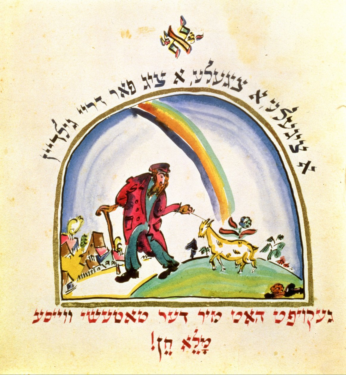 av av Eliezer Markowich Lissitzky