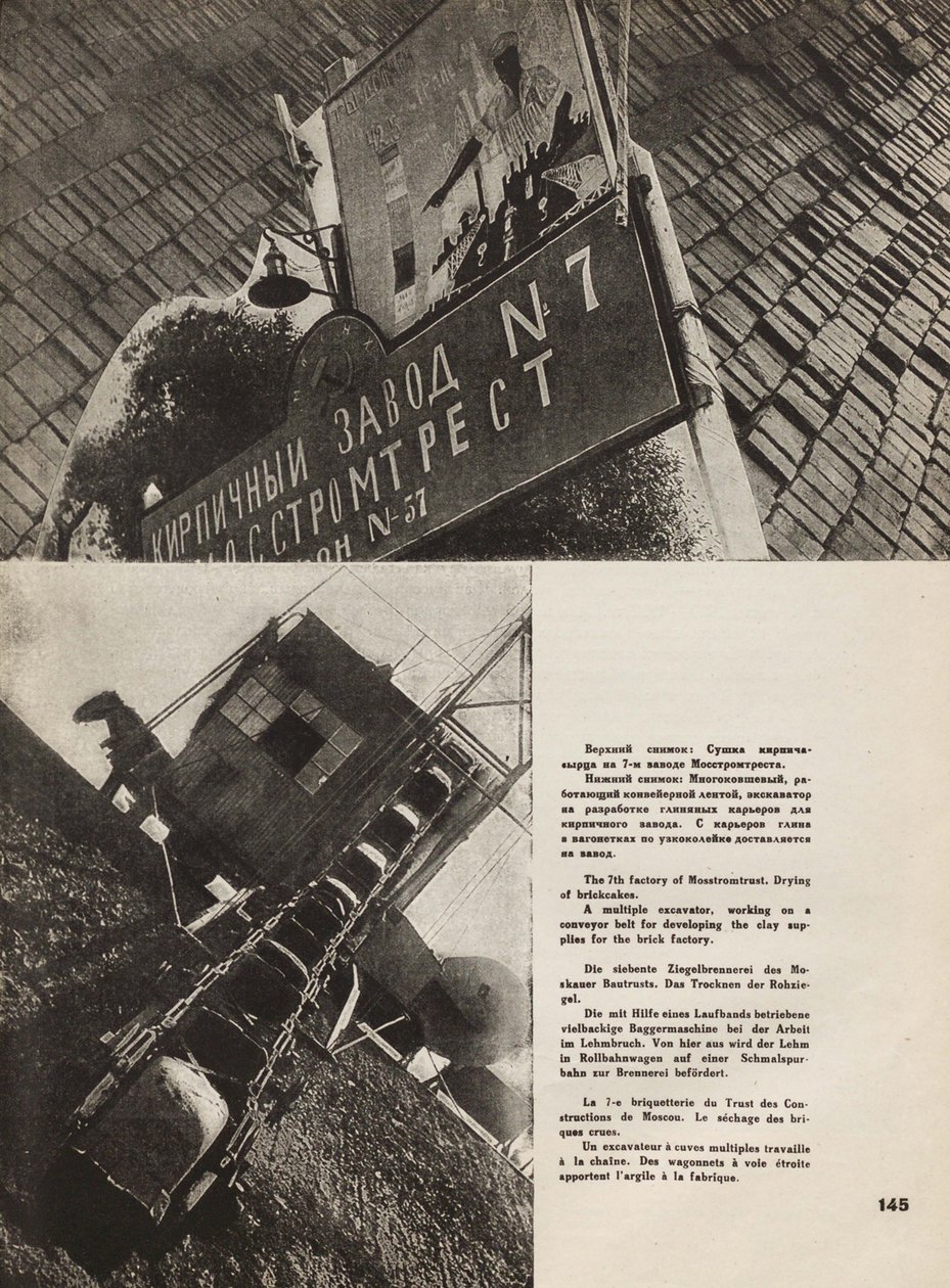 Moskva mursteinfabrikk. Illustrasjon fra USSR Builds Socialism, 1933. av Eliezer Markowich Lissitzky