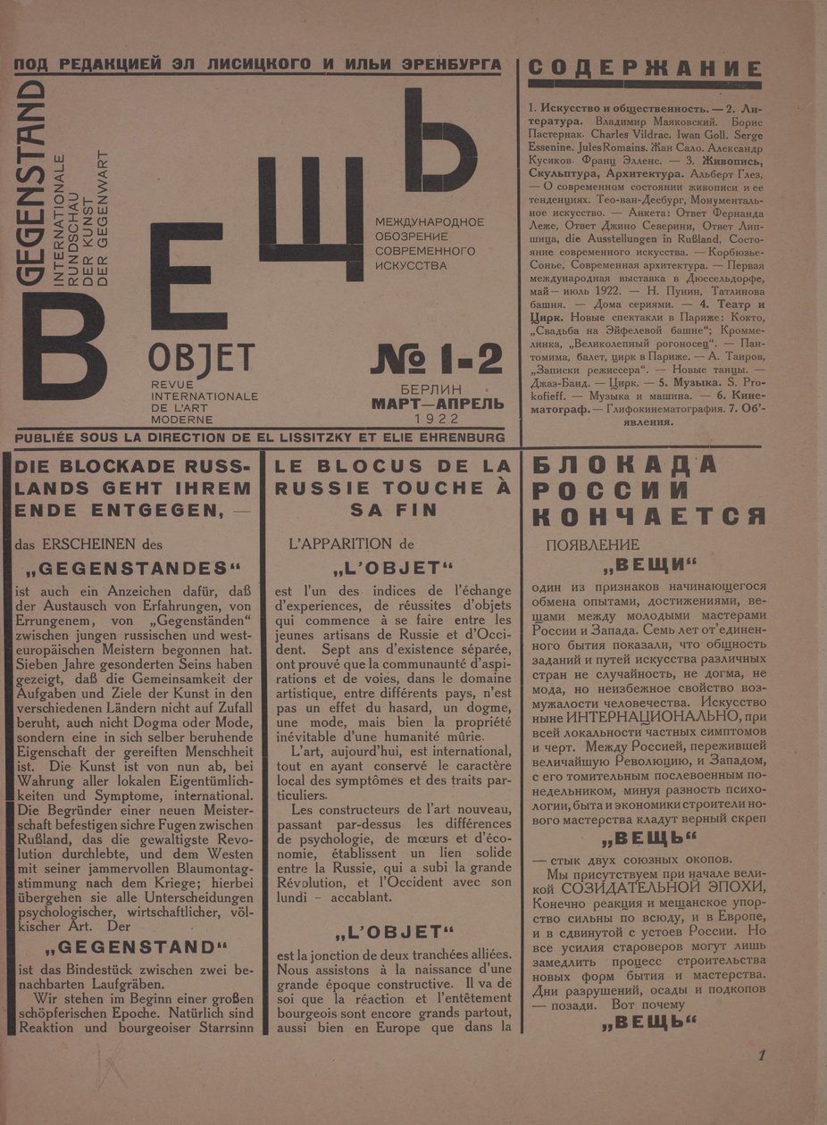 Magasinet Objekt nr. 1-2, 1922. av Eliezer Markowich Lissitzky