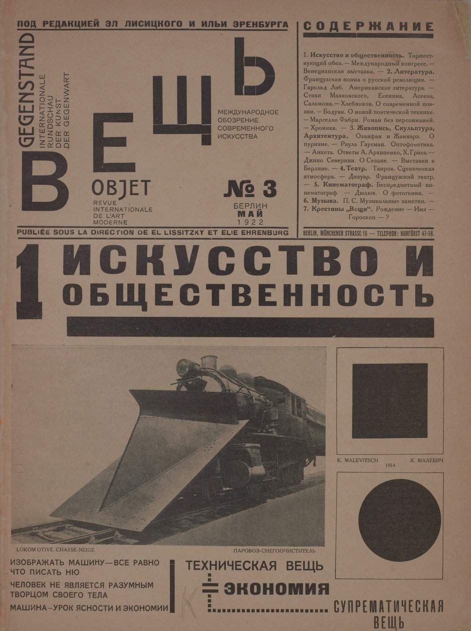 Magasinet Objekt nr. 3, 1922. av Eliezer Markowich Lissitzky