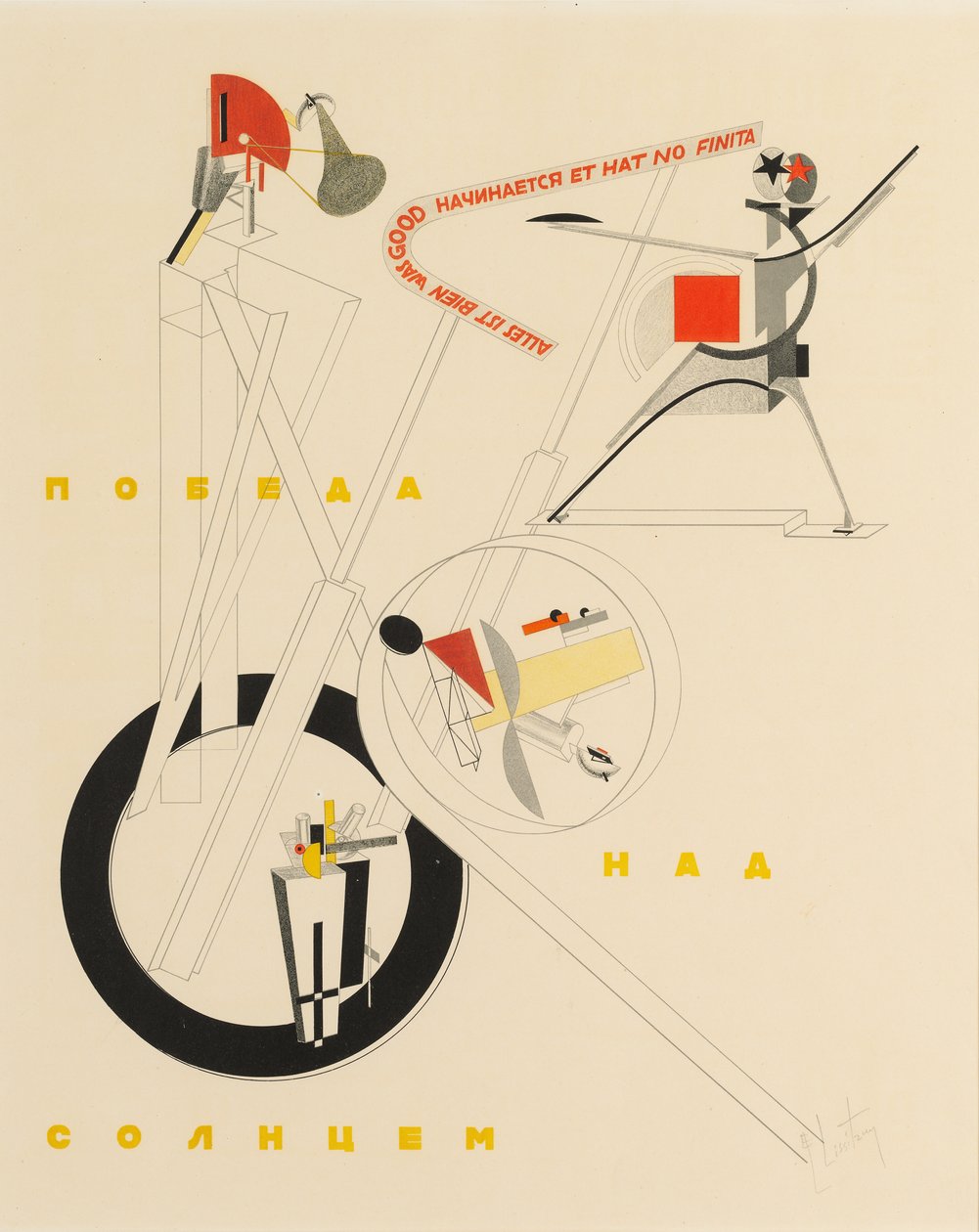 Tittelark til Victory over the Sun av A. Kruchenykh, 1923 av Eliezer Markowich Lissitzky