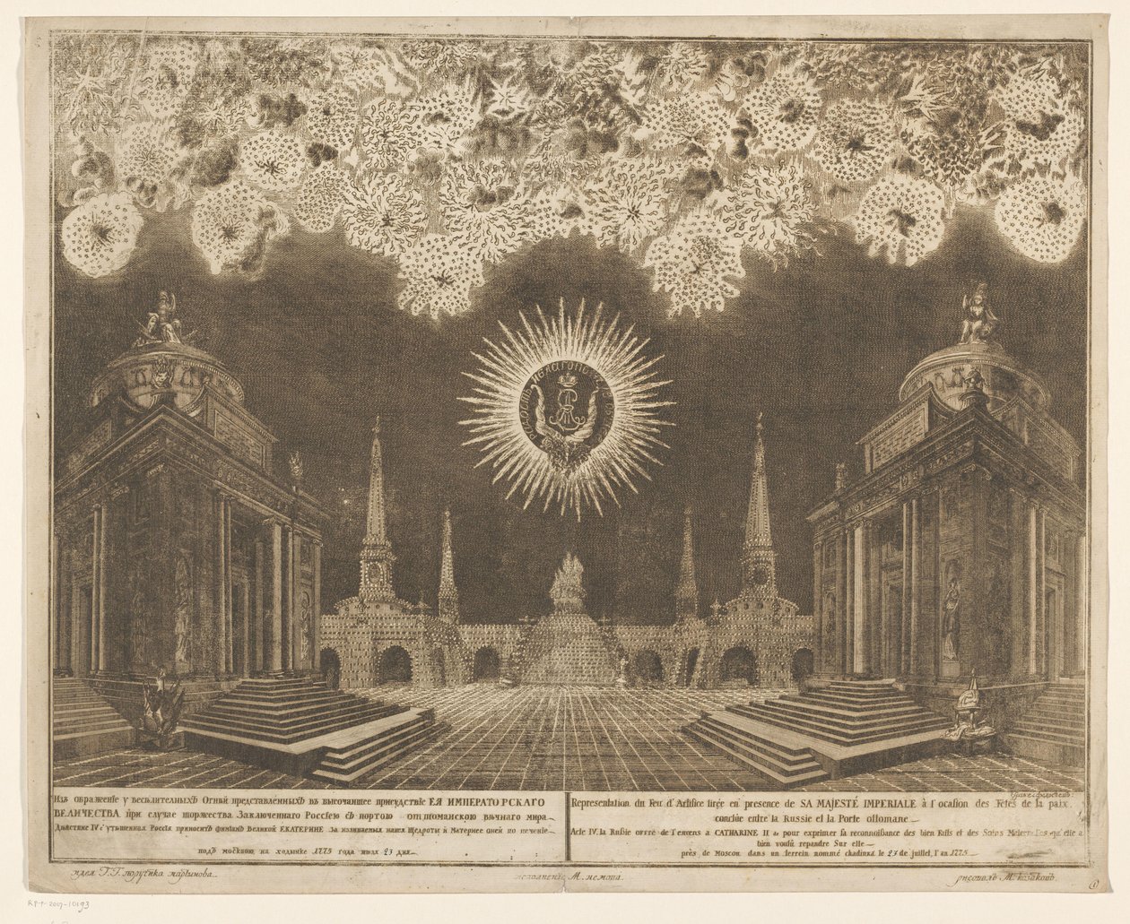 Vuurwerk in Moskou bij de viering van het einde van de Russisch-Turkse Oorlog, 1775 (akt IV) Representasjon av fyrverkeri, avfyrt i nærvær av Hans keiserlige Majestet i anledning feiringen av freden som ble avsluttet mellom Russland og den osmanske porten  av Emel