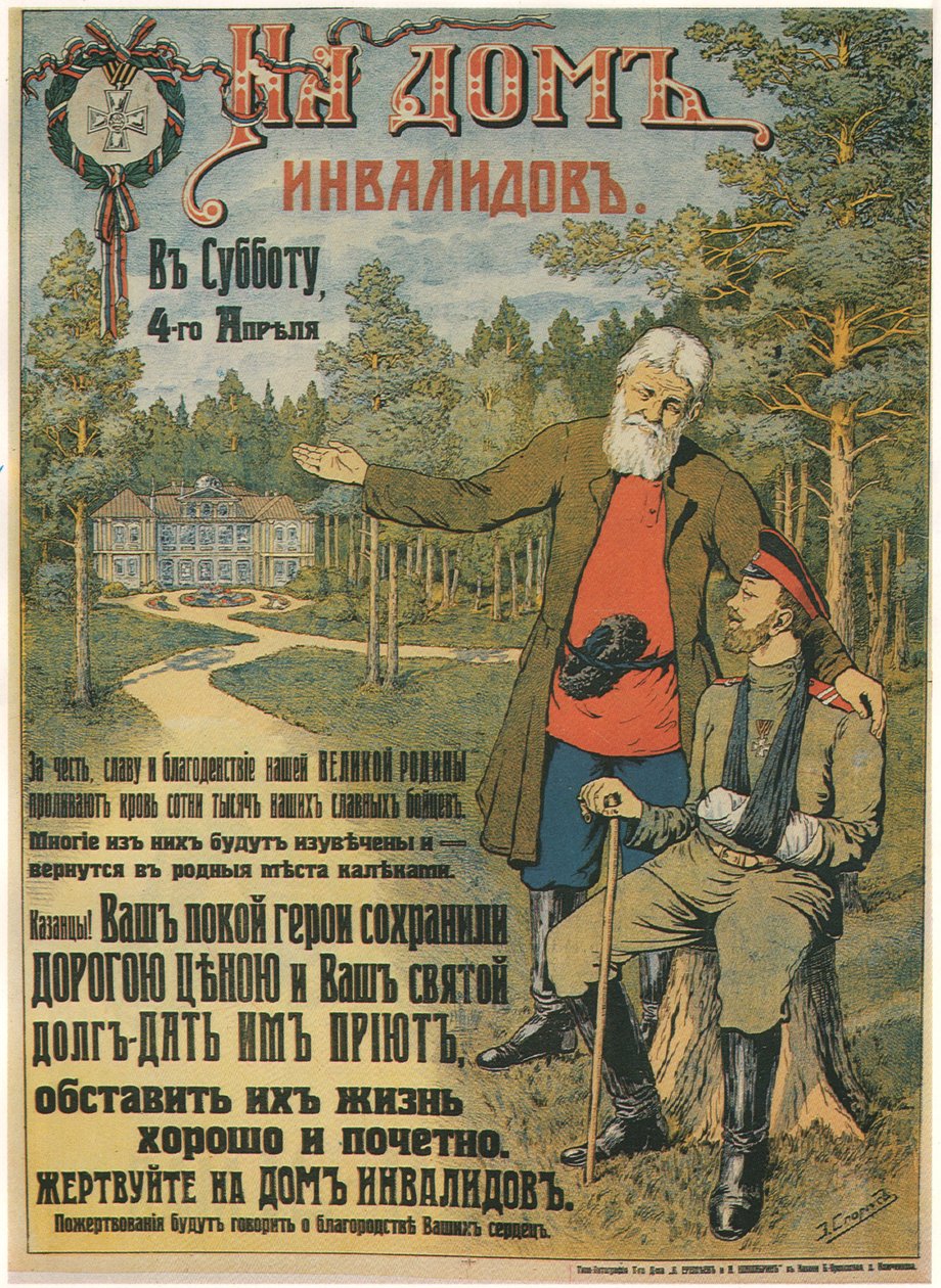 Doner til Invalids Home, 1914-1916 av Emili Ernestovich Sporius